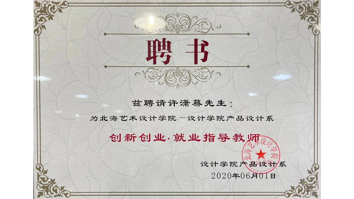 未標(biāo)題-1_0000s_0009_10.jpg