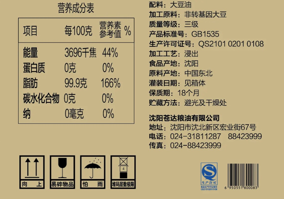 浙江工業(yè)設(shè)計公司